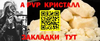 скорость mdpv Пушкино