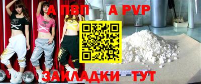 скорость mdpv Пушкино