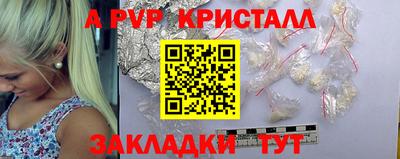 скорость mdpv Пушкино