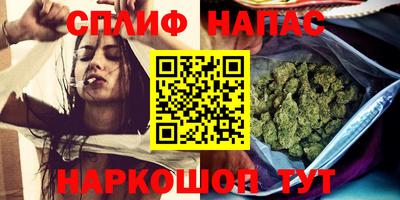марихуана Пыть-Ях