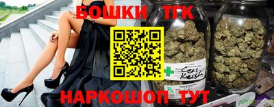 марихуана Пыть-Ях