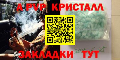 а пвп мука Пугачёв