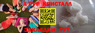 скорость mdpv Пушкино