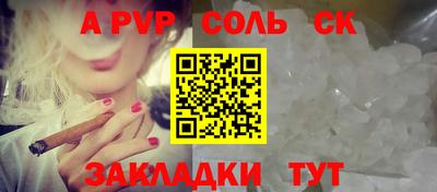 скорость mdpv Пушкино