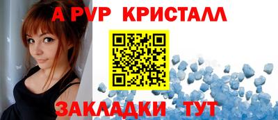 скорость mdpv Пушкино
