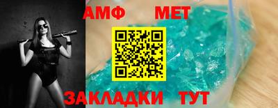 а пвп мука Пугачёв