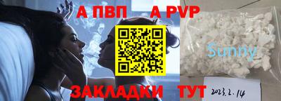 марихуана Пыть-Ях