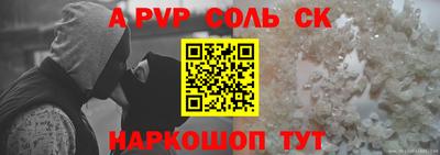 а пвп мука Пугачёв