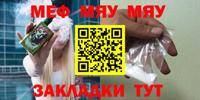 а пвп мука Пугачёв