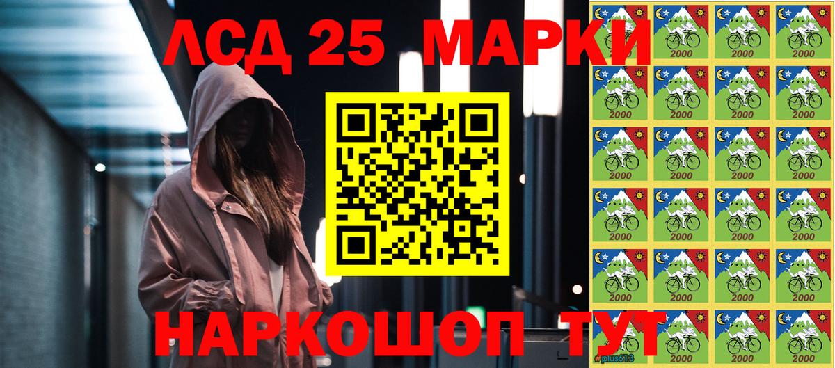 Рубцовск  Марки NBOMe 1500мкг  Марки NBOMe 1500мкг  Вход с VPN 